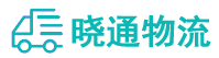 成都到芦山县物流公司